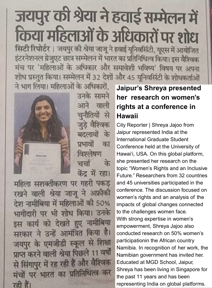 National Media Feature 2